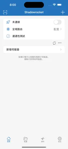 小猫咪梯子官网android下载效果预览图