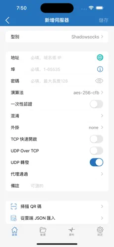 小猫咪梯子官网android下载效果预览图