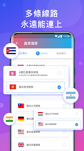 破解版快连加速器android下载效果预览图